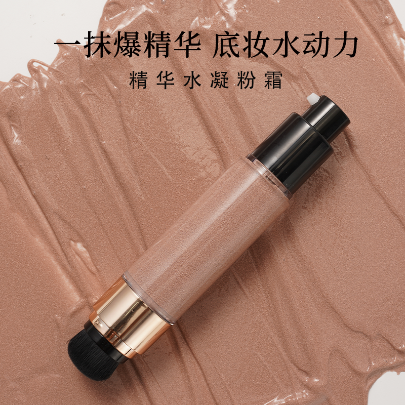 精华水凝粉霜