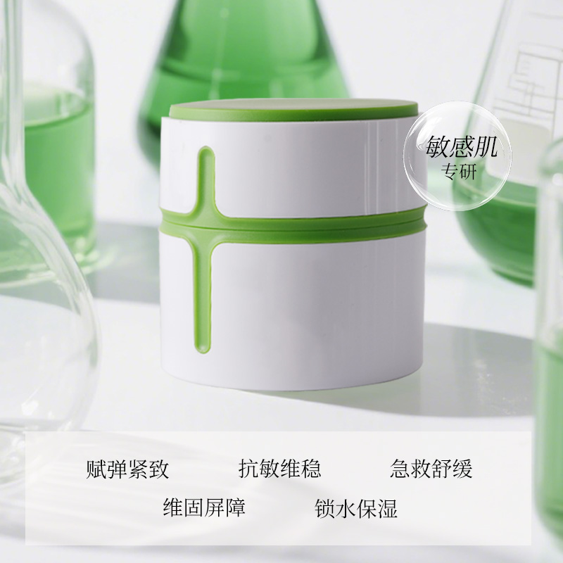 5% B5特润舒缓修护霜